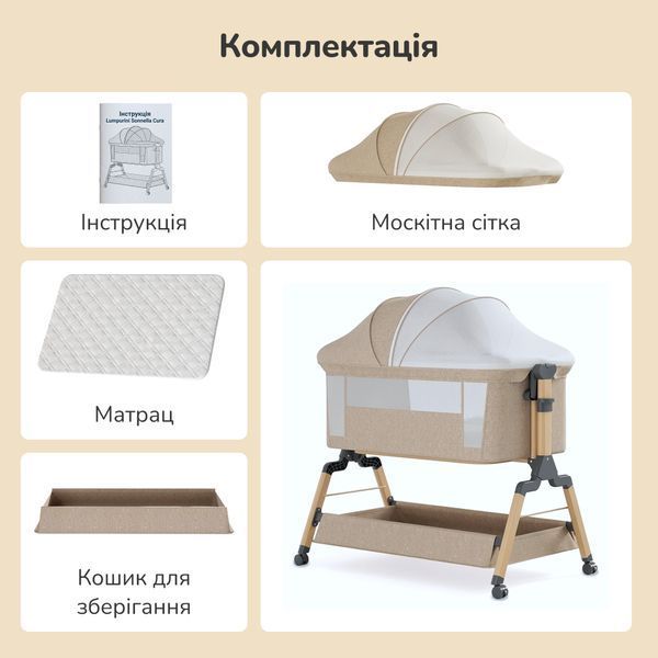 Многофункциональная детская кровать 4-в-1 Lumpurini Sonnella 658p фото