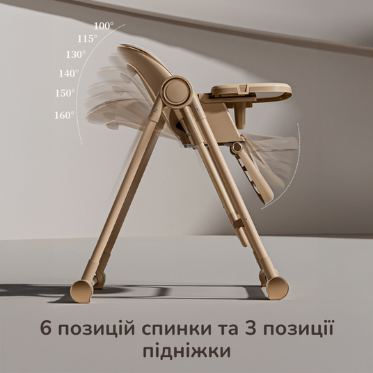 Купити Стільчик для годування, гойдалка-шезлонг дитячий 3-в-1