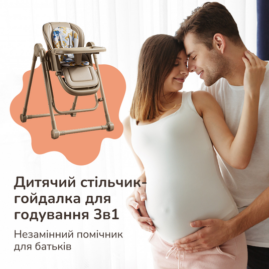 サ*ミ様 LLIC CHILD SCARLET EDITION Купити Стільчик для годування, гойдалка-шезлонг дитячий 3-в-1