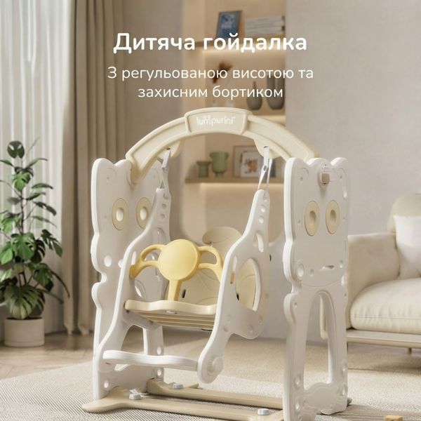 Детский игровой комплекс 8-в-1 Lumpurini Kiddiplay KD107 фото