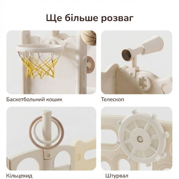 Детский игровой комплекс 8-в-1 Lumpurini Kiddiplay KD107 фото